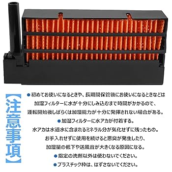 7個　SHARP HX-FK5 加湿セラミックファンヒーター　交換フィルター SHARP シャープ HX-FK5 加湿フィルター (HX-FK2/HX-FK3/HX-FK4と